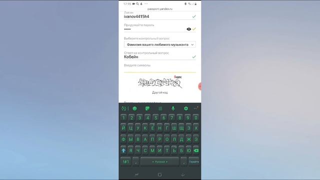 Про Интернет #1. Как создать Почтовый Ящик на Яндекс. смотреть онлайн