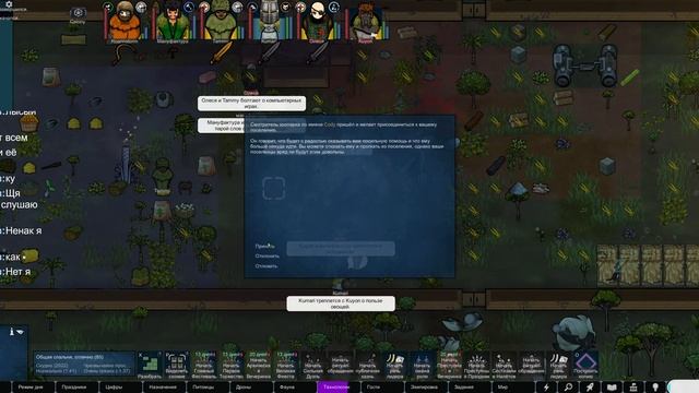 WaTar VS Убер-Пека|ч1|Настоящее ПЕКЛО/RimWorld HSK biotech 1.4 |23.06.2023| смотреть онлайн
