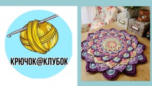 9. Вязание. Крючок. Салфетка Астерия 9 ряд. Схемы вязания.