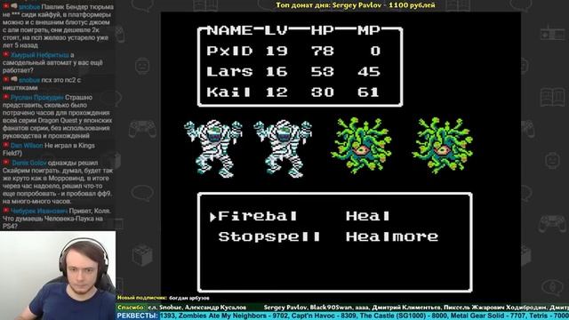 Dragon Quest II (NES) ч.5 - Игры по реквесту смотреть онлайн