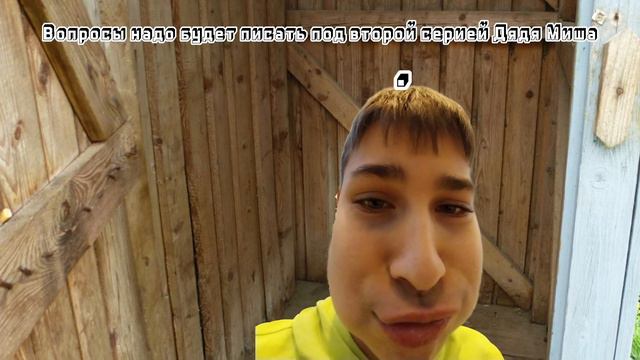 Спасибо большое за 20 подписчиков смотреть онлайн