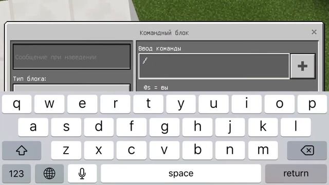 Как сделать кнопку с функцией рычага в Minecraft Pe без модов смотреть онлайн