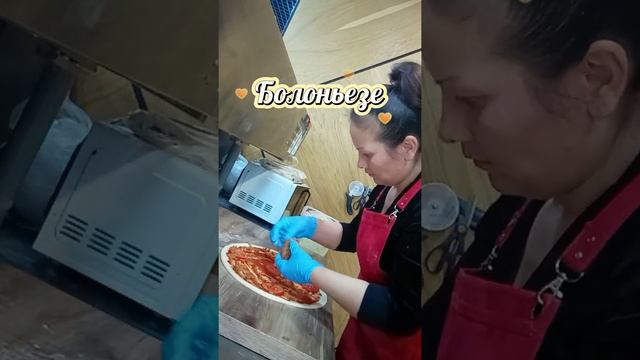 Пицца Болоньезе смотреть онлайн