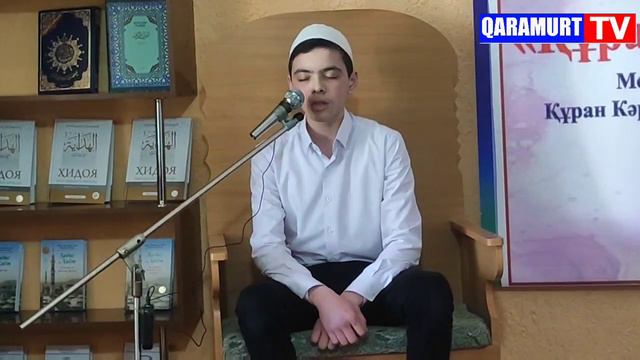 QURON MUSOBOQASI 2023 QARAMURT