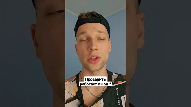 Пробил Микрофон смотреть онлайн