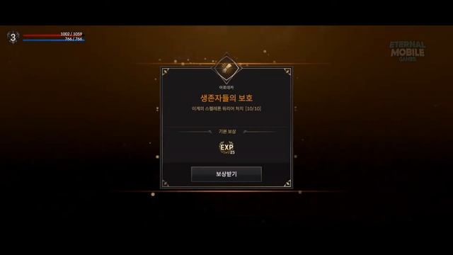 Dekaron M (MMORPG) Gameplay - Android/IOS смотреть онлайн