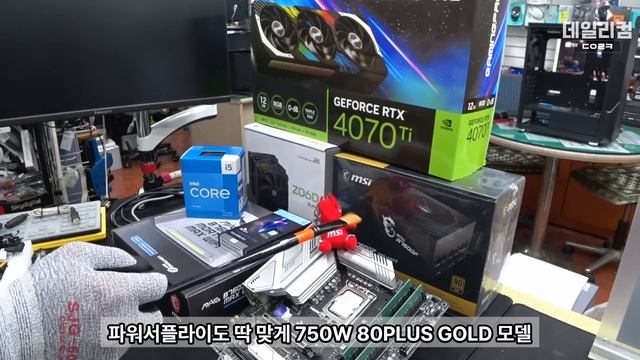 일부는 요즘 많이 찾는 구성품들 입니다 | 인텔 i5-13500, MSI B760M 박격포 맥스 와이파이, 펜타웨이브 Z06D, PRAY 30 PLUS | 컴퓨터 수리 매장 일상 смотреть онлайн