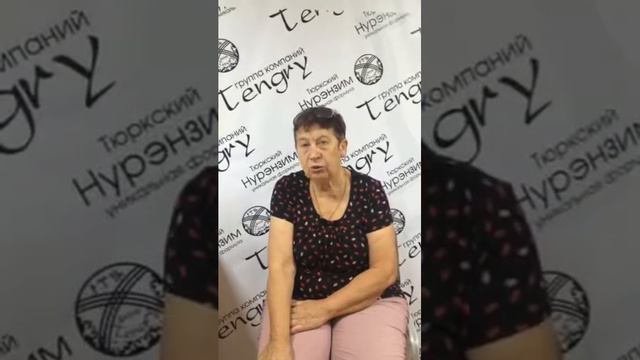 Тюркский Нурэнзим при болезни глаз смотреть онлайн