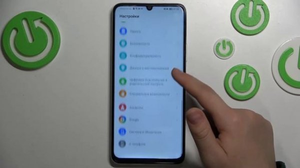 Как получить доступ к настройкам разработчика на Honor X7 / Режим разработчика на Honor X7