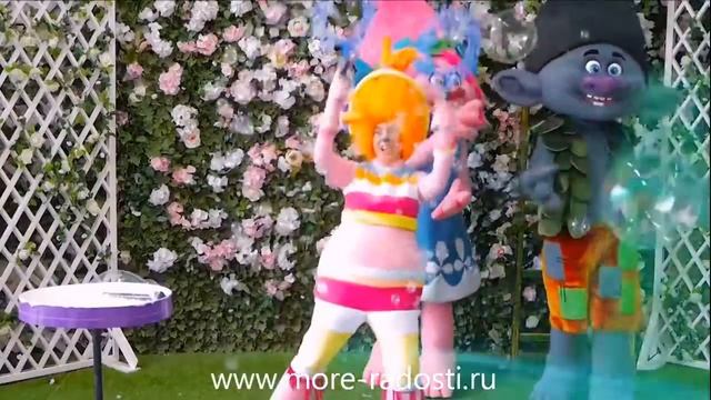Шоу Троллей на праздник смотреть онлайн