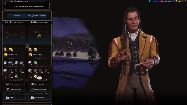 Герои и легенды в Civilization VI \Civilization VI - Babylon | Civilization VI New Frontier Pass (3