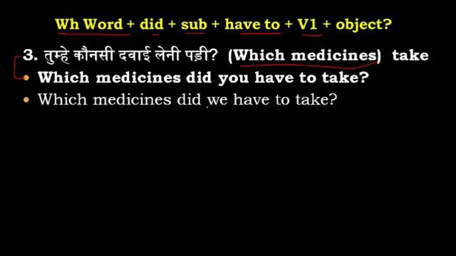 Simple Past Tense Part - D Had to Ke Wh Questions. For Online classes Call 9881500725 смотреть онлайн
