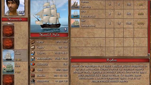 Прохождение Корсары - История пирата ver.0.42 (Защищаем Порт о Пренс от Испанцев) Часть 12 смотреть онлайн