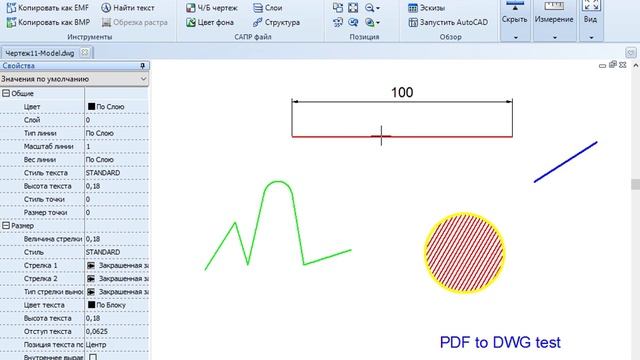 PDF в DWG в ABViewer смотреть онлайн