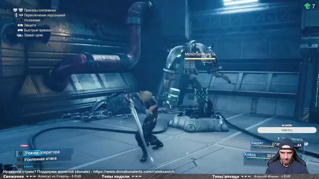 🔥 СПЕЦОТРЯД ◄ Final Fantasy VII: Remake Intergrade ► Прохождение #12 смотреть онлайн
