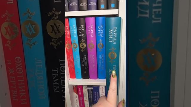 АСМР книги КНИЖНАЯ ПОЛКА #фэнтези #букток #книжныйблог #асмр смотреть онлайн