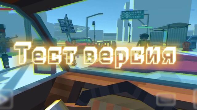 показ всех (почти всех фото) Simple Sandbox 3 ¦¦ простое видео с фотками ссб3