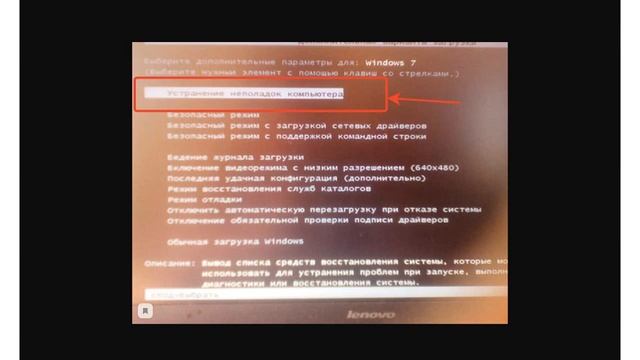 Что делать если бесконечная загрузка Windows 7-Ответ здесь !!!!