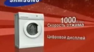Реклама М Видео