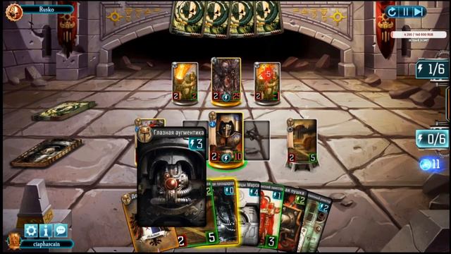 The Horus Heresy Legions mini quest смотреть онлайн