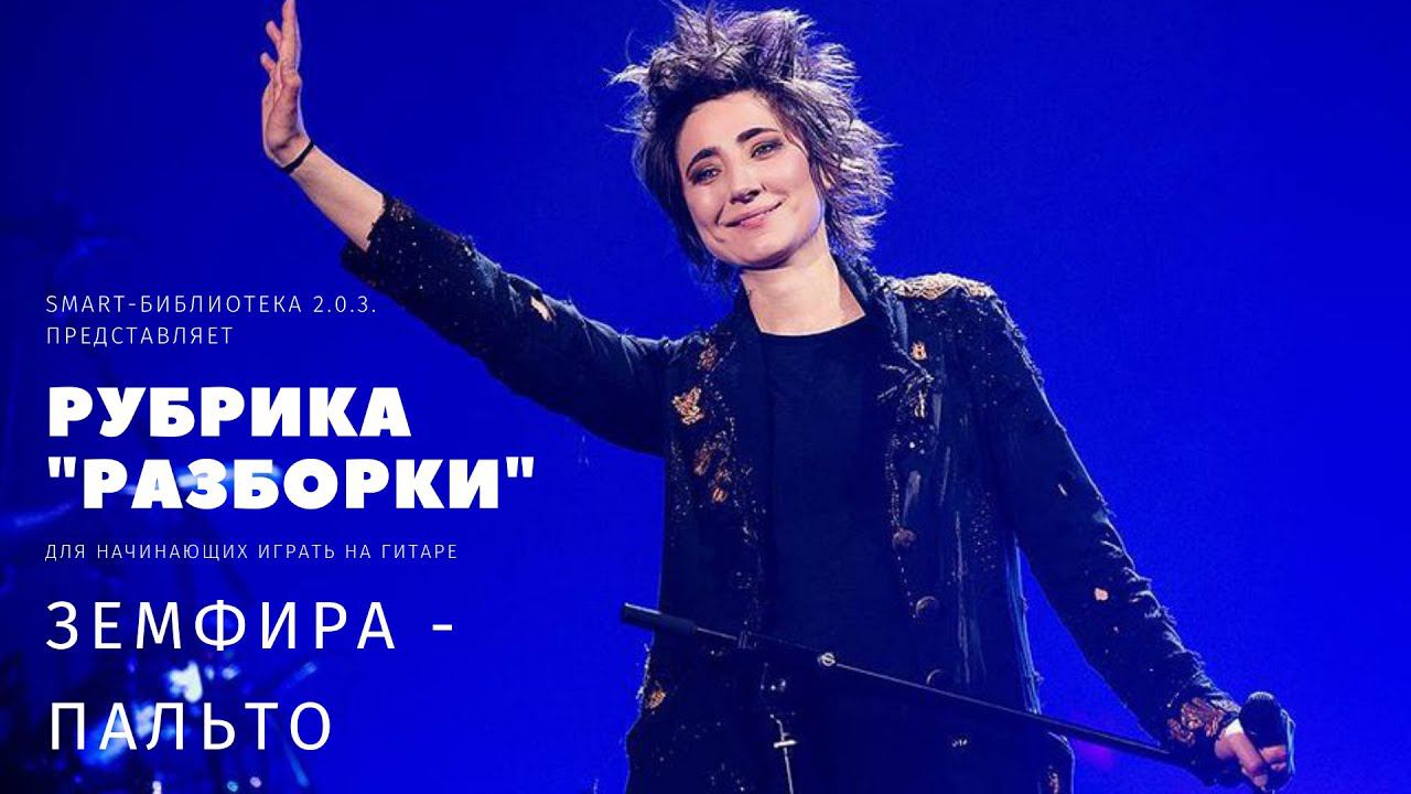 Рубрика «Разборки» смотреть онлайн
