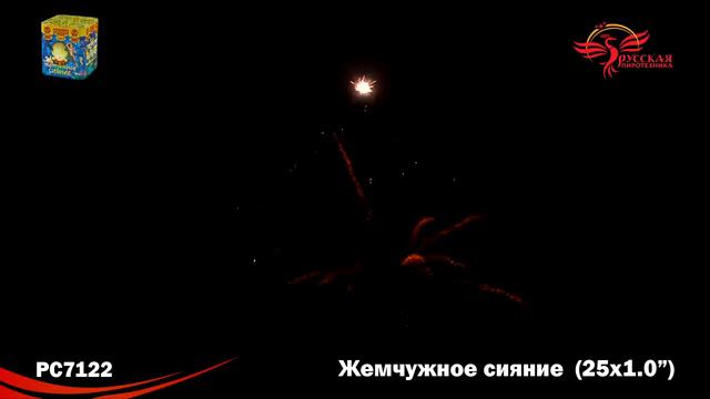 PC 7122 Жемчное сияние смотреть онлайн