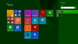 Зависает WINDOWS 8 8.1 Виснет WINDOWS 8.1 8