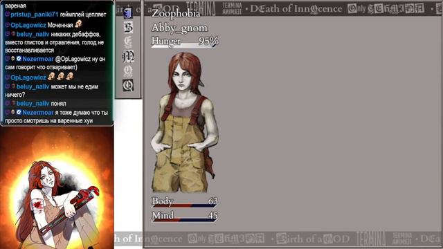 Fear & Hunger 2: Termina - Прохождение, Техник Мазохист