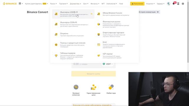 ЛУЧШАЯ БИРЖА КРИПТОВАЛЮТ 2023 / Какую биржу для торговли выбрать / Обучение трейдингу с нуля 2023 # смотреть онлайн