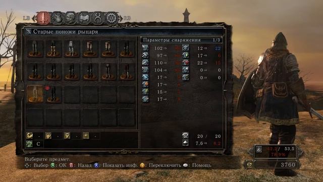 Dark Souls 2 Женское прохождение┣В ожидании Dark Souls 3┫Босс Драконий Всадник без дракона! #9 смотреть онлайн