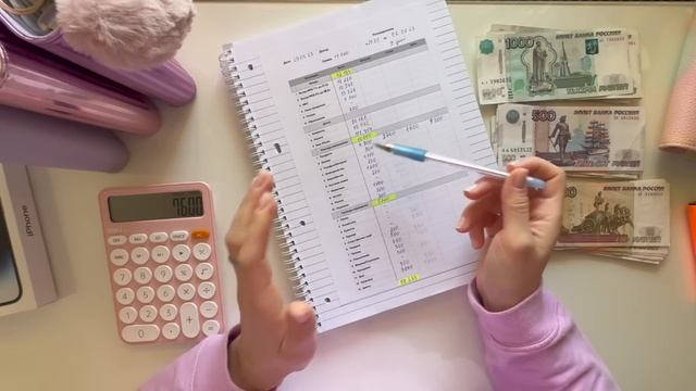 Распределение денег по конвертам/ аванс 11 000/ алименты #2 смотреть онлайн