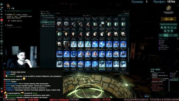 EvE online | ГДЕ И КАК ДОБЫВАТЬ ЧЕРТЕЖИ ?