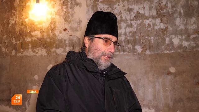 Благое дело | Тема смотреть онлайн