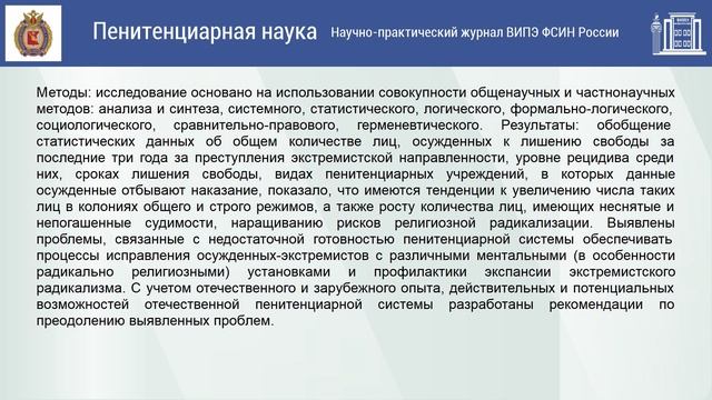 output смотреть онлайн