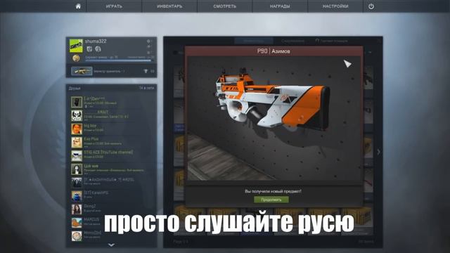 "100% крафт m4a1-s сайрекс!" Контракты обмена с туком! смотреть онлайн