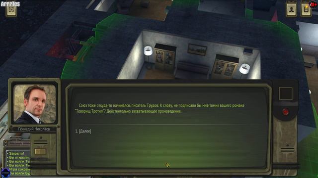 ATOM RPG | Спуск в бункер торговой палаты. Опрос свидетелей. Портрет твари. Лотос для циркачей | #1 смотреть онлайн