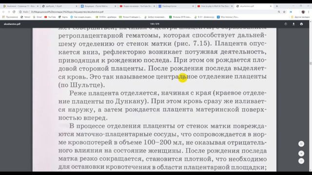 08 34 Последовый период смотреть онлайн