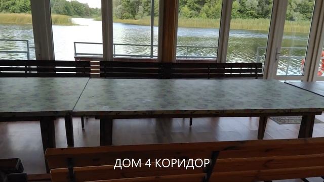 Плавучие дома Воронеж. Отдых на реке. ДОМ 4 КОРИДОР смотреть онлайн