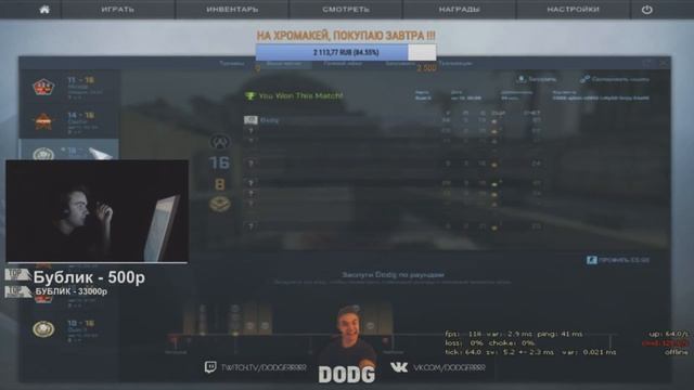 Кот играет в CS:GO The NEW Dodg #8 смотреть онлайн