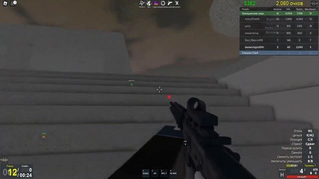 Играю в Roblox Восстание зомби часть 1 выживание и зомбиии! смотреть онлайн