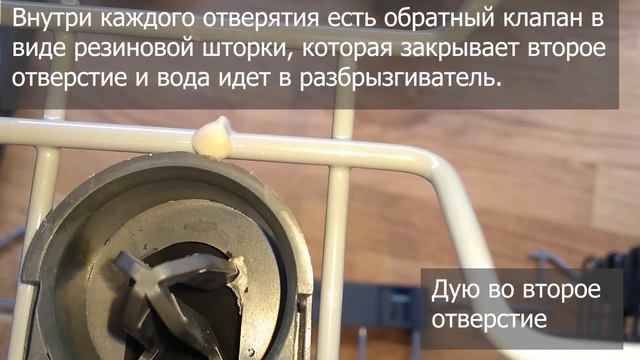 Как устроено подключение средней корзины посудомоечной машины Electrolux. смотреть онлайн