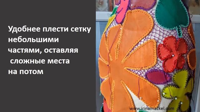 Как сшить платье своими руками. Аппликации для платья смотреть онлайн