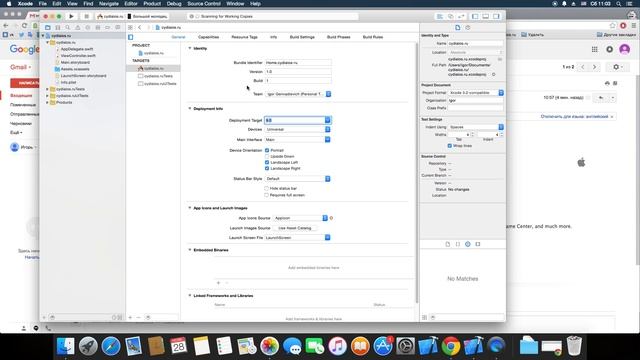 Получаем сертификат разработчика IOS бесплатно смотреть онлайн