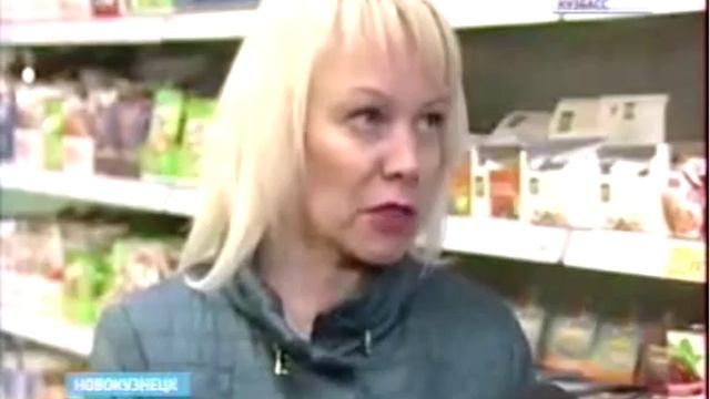 ГТРК Кузбасс, 26.10.2016, Открытие первой "Пятерочки" в Новокузнецке смотреть онлайн