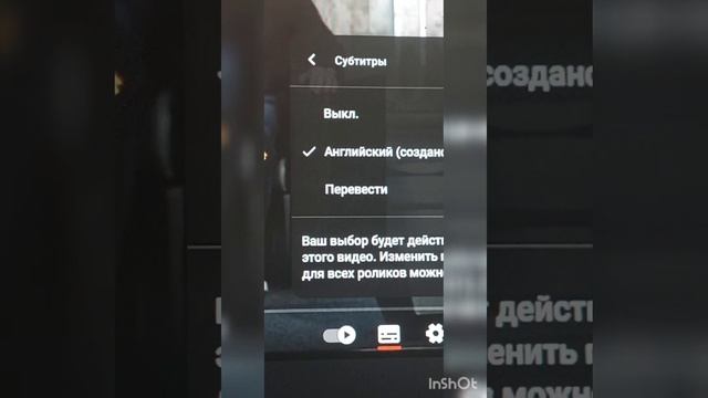 Как включить переводчик видеороликов на Youtube. смотреть онлайн