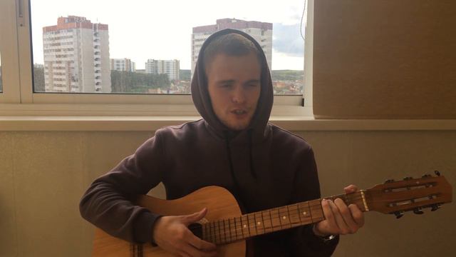 Красная плесень - Не улетай/Cover под гитару смотреть онлайн