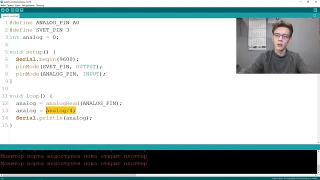 Нулевой порог. Микроконтроллеры, занятие 2 смотреть онлайн