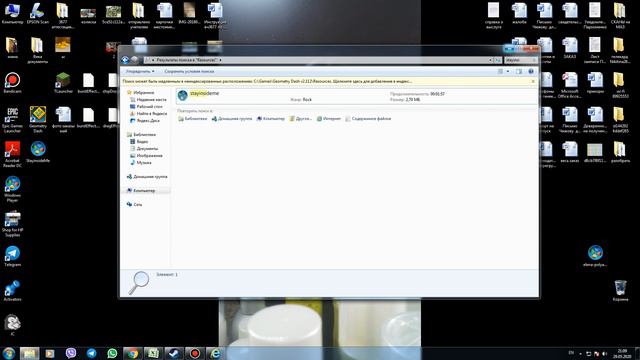 Как изменить музыку в практик моде в Geometry Dash? смотреть онлайн