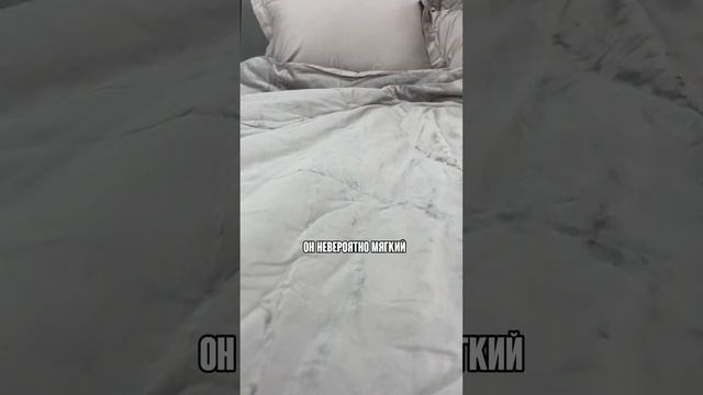 Комплект с одеялом Miss Mari “Египетский хлопок-велюр” (WD307). Подробнее читайте в описании смотреть онлайн