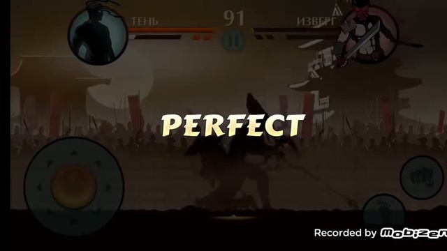 Я играю в shadow fight 2 5 часть смотреть онлайн